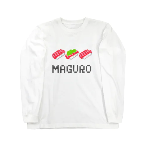 マグロ寿司3カン ロングスリーブTシャツ
