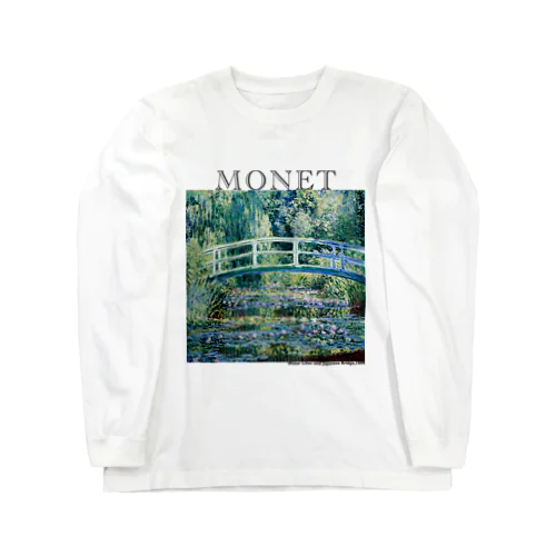 モネ　睡蓮の池と日本の橋　Claude Monet　 ロングスリーブTシャツ