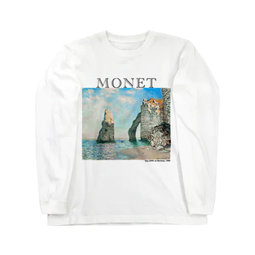 モネ　エトルタの断崖  Claude Monet Long Sleeve T-Shirt