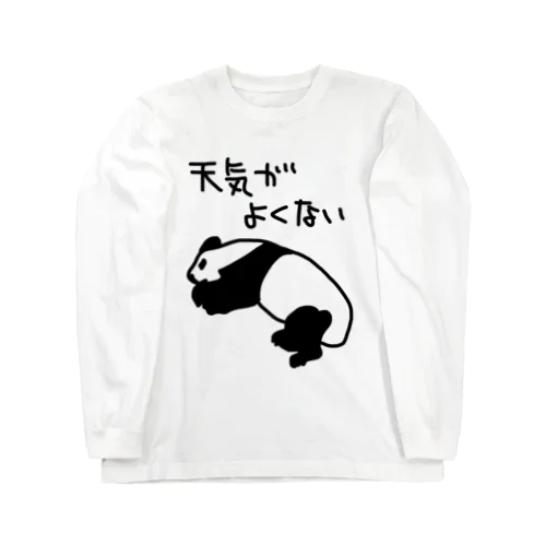 天気がね【パンダ】 Long Sleeve T-Shirt