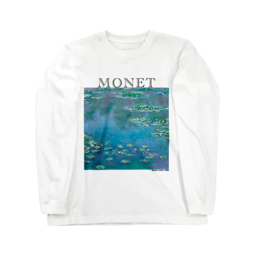 モネ　睡蓮　Claude Monet / Water Lilies ロングスリーブTシャツ