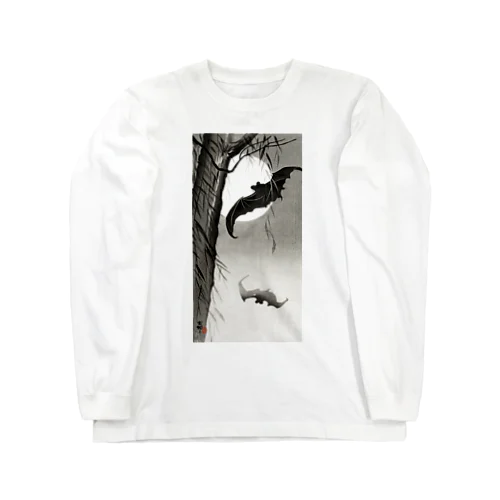 小原古邨　月に蝙蝠（コウモリ）Ohara Koson / Bats under the full moon Long Sleeve T-Shirt