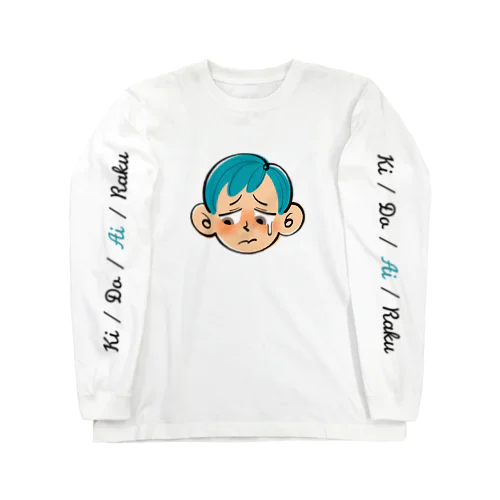 喜怒哀楽の哀 Long Sleeve T-Shirt