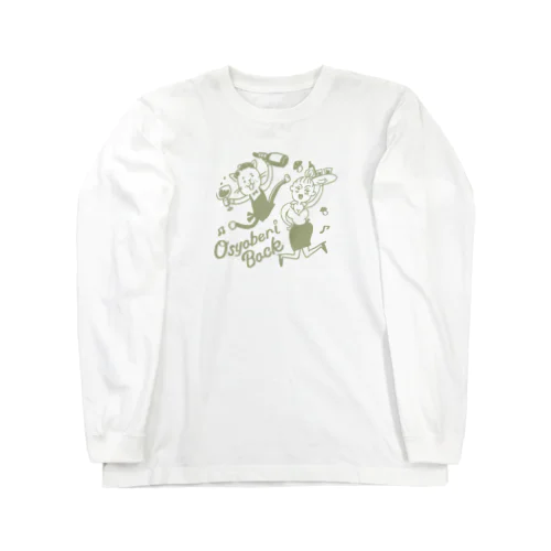 おしゃべりバック Long Sleeve T-Shirt