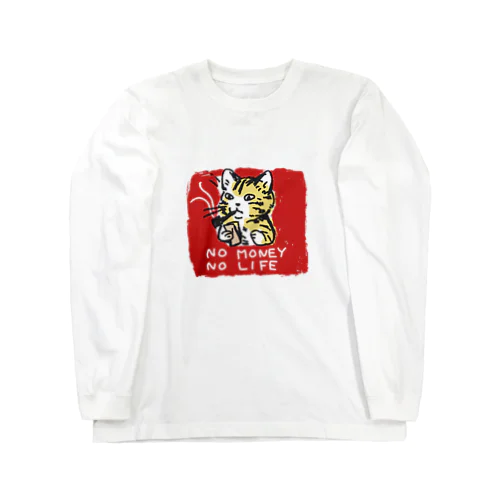 わるそうなネコ Long Sleeve T-Shirt