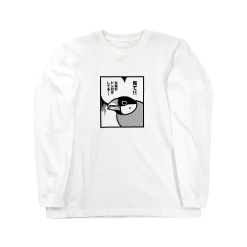 ドン引きする文鳥 Long Sleeve T-Shirt