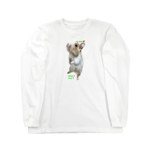 デグー　daddy? what? Long Sleeve T-Shirt