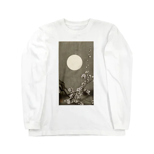 小原古邨　満月に咲く梅の花　Ohara Koson / Blooming plum blossom at full moon  Long Sleeve T-Shirt