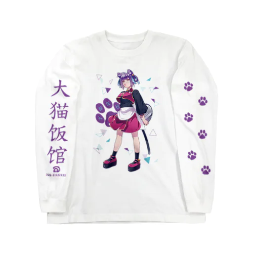 MAOちゃん ロングスリーブTシャツ