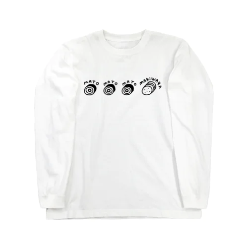 弓道　的と巻藁 Long Sleeve T-Shirt