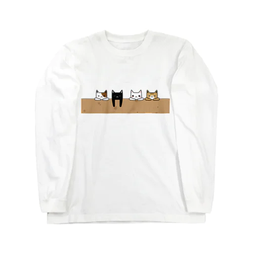 だれねこたち。 Long Sleeve T-Shirt