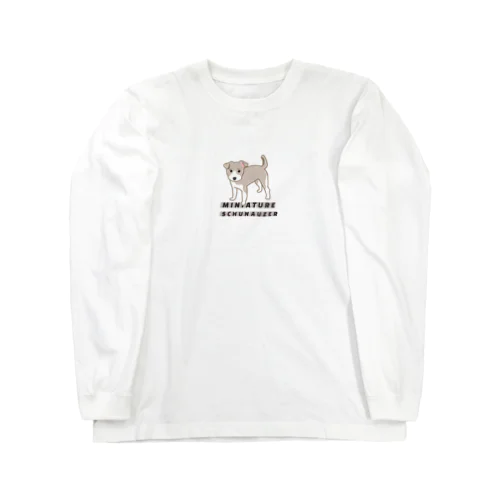 ぽつねん犬（ミニチュアシュナウザー） Long Sleeve T-Shirt