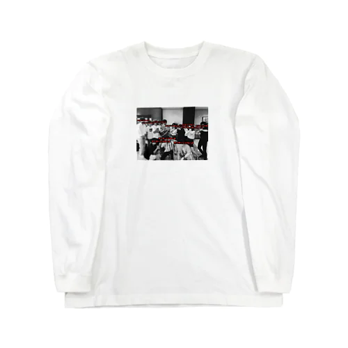 ヤリサーじゃないよ Long Sleeve T-Shirt