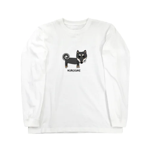 ころ助 Long Sleeve T-Shirt