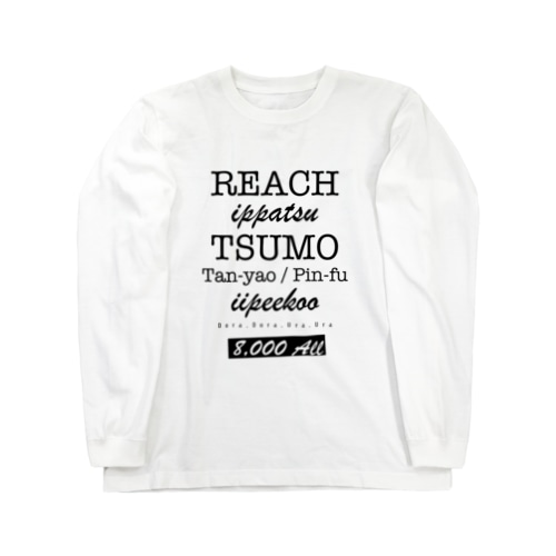 LETTERS - 8000all Long Sleeve T-Shirt