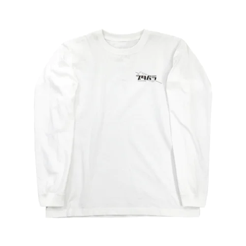 ブタバラTee Long Sleeve T-Shirt