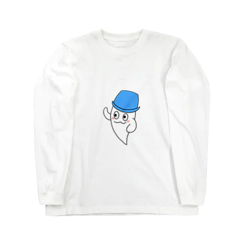 オバケくん。 Long Sleeve T-Shirt