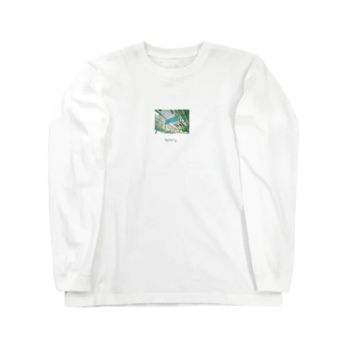 加太さかな電車 Long Sleeve T-Shirt