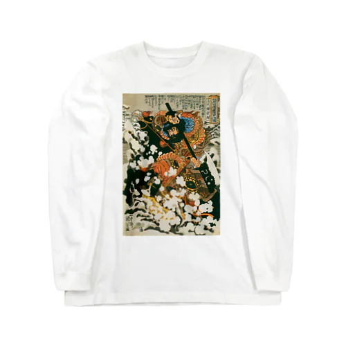 浮世絵日本画：歌川国芳_水滸伝豪傑 索超 Long Sleeve T-Shirt