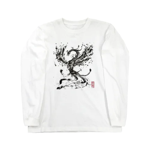 【墨絵】鳳凰 Long Sleeve T-Shirt