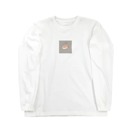 エビおすしco Long Sleeve T-Shirt