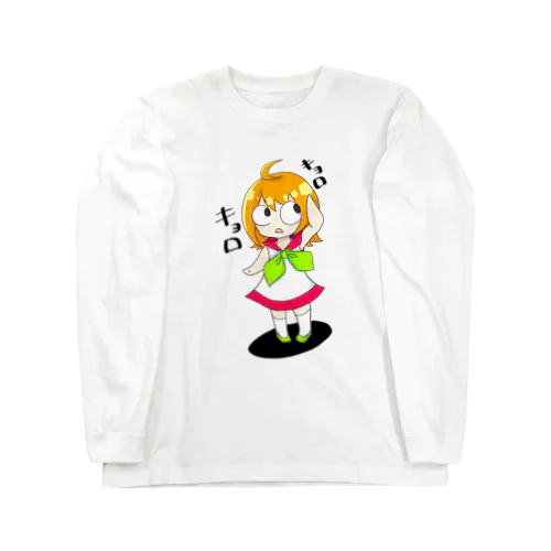 キョロめちゃん Long Sleeve T-Shirt