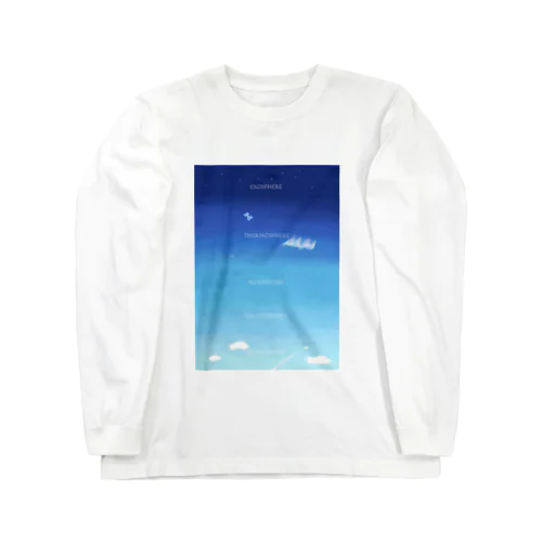 大気圏 Long Sleeve T-Shirt