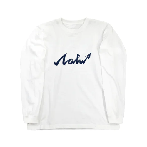 NOBU塾【公式】-最強サイン（濃紺） Long Sleeve T-Shirt