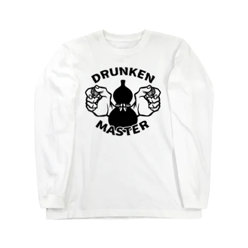 【黒・前】DRUNKEN MASTER・酔拳 ロングスリーブTシャツ