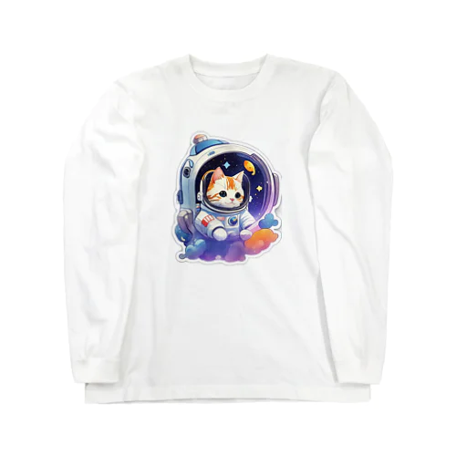 とっても可愛いネコの宇宙飛行士 ロングスリーブTシャツ