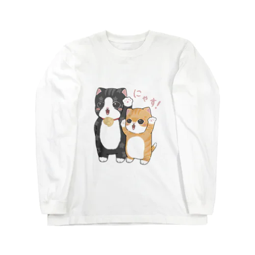 2匹のにゃん ロングスリーブTシャツ