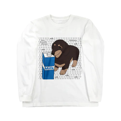 牛乳犬 Long Sleeve T-Shirt