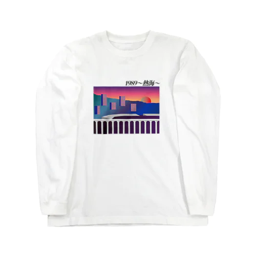 1989〜熱海〜 ロングスリーブTシャツ