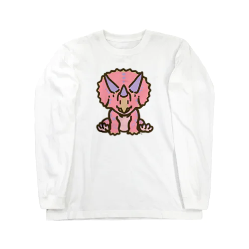 ホリドゥスちゃん（ゆるトリケラトプス ） Long Sleeve T-Shirt