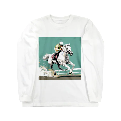 練習に励む芦毛の怪物くん Long Sleeve T-Shirt