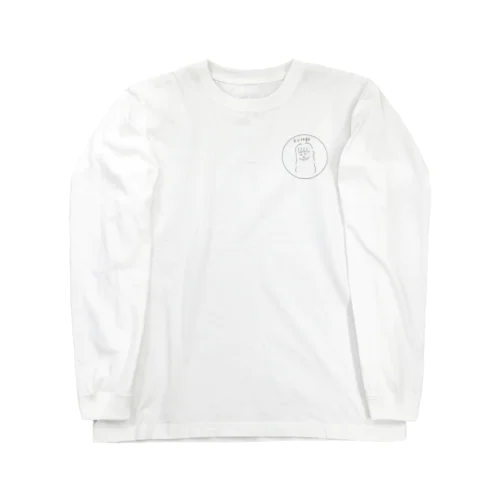 癖毛困るなぁ Long Sleeve T-Shirt