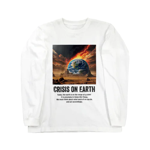 地球の危機 Crisis on Earth 롱 슬리브 티셔츠