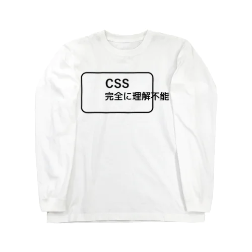 CSS完全に理解不能 Long Sleeve T-Shirt