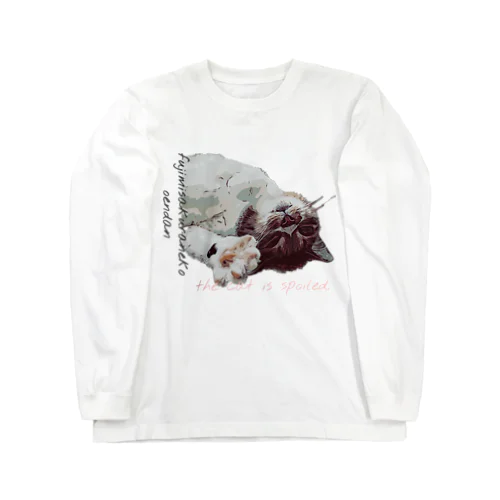 猫は甘えん坊。 Long Sleeve T-Shirt