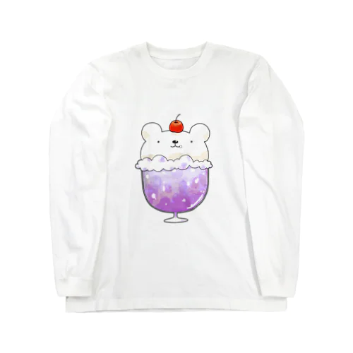 ぶどうのしろくまのクリームソーダ Long Sleeve T-Shirt