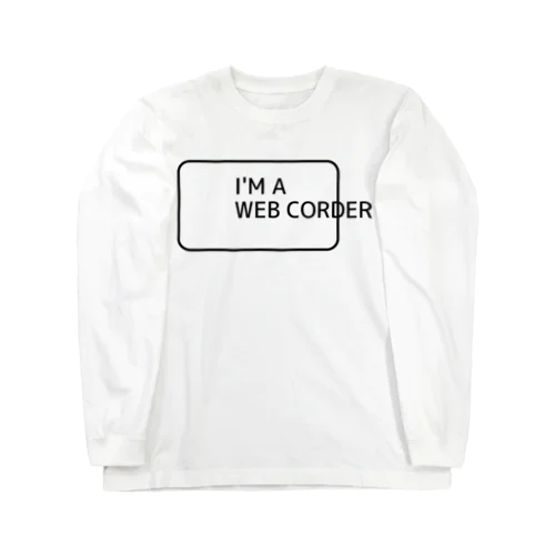 I'M A WEB CORDER ロングスリーブTシャツ