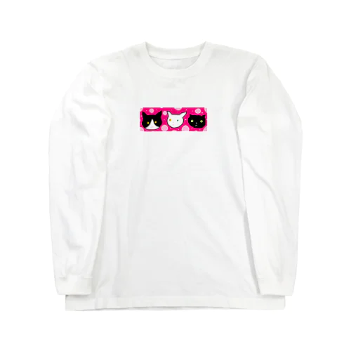 可愛い猫たち Long Sleeve T-Shirt