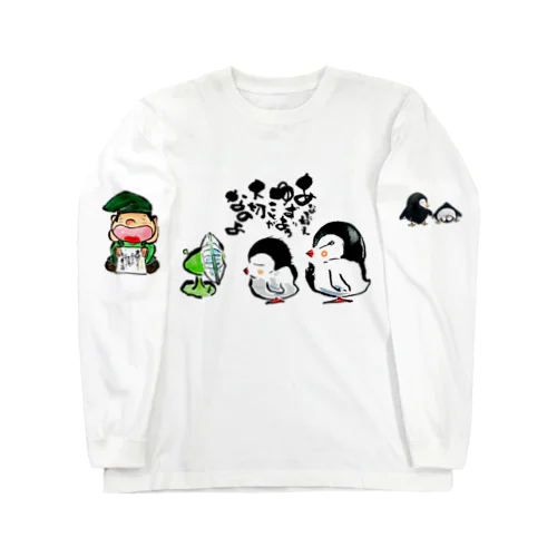 奏ペンちゃん姉弟の日常 Long Sleeve T-Shirt