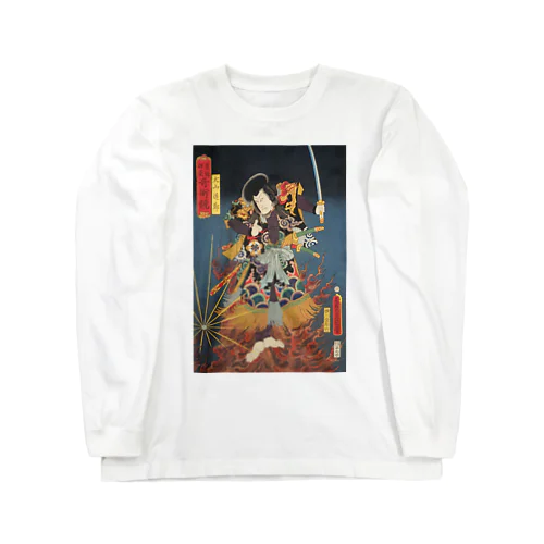 浮世絵 豊国揮亳奇術競 Long Sleeve T-Shirt