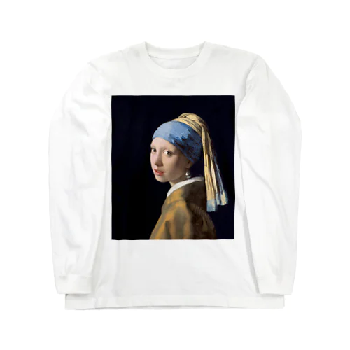 真珠の耳飾りの少女 / Girl with a Pearl Earring ロングスリーブTシャツ