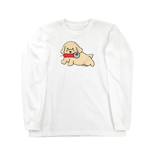 配信うちの犬 Long Sleeve T-Shirt