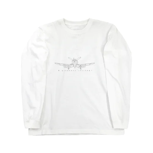 良い旅を。 Long Sleeve T-Shirt