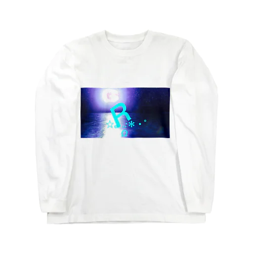 R Long Sleeve T-Shirt