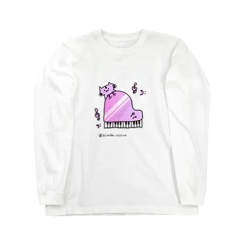 ピアノねこさん♪背景なしver. ロングスリーブTシャツ