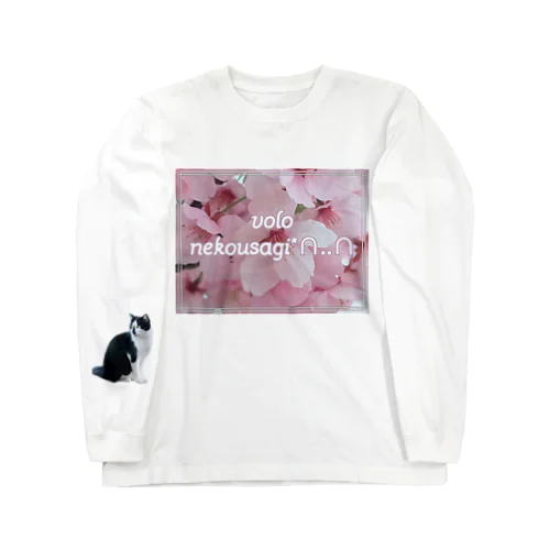 さくらハナちゃん🌸 Long Sleeve T-Shirt